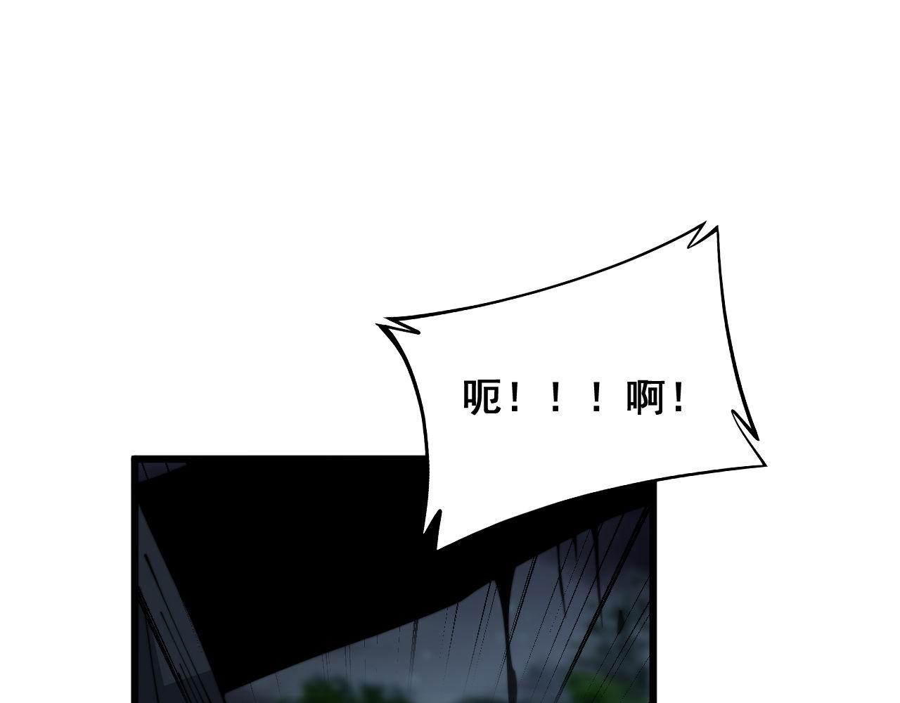 第351话 窥视三界129