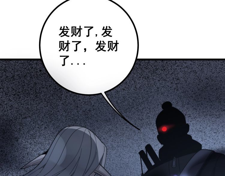 第127话 巴西小乌龟124
