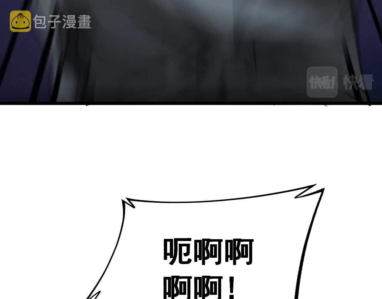 第270话 不要脸136