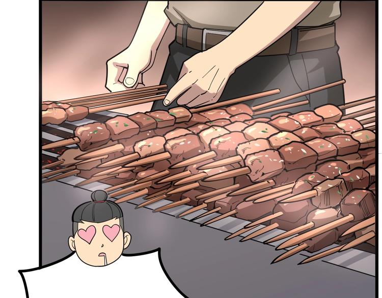 第45话 大哥，摇人啊！39