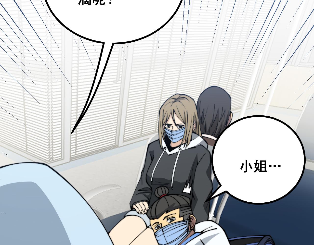 第328话 注射室45