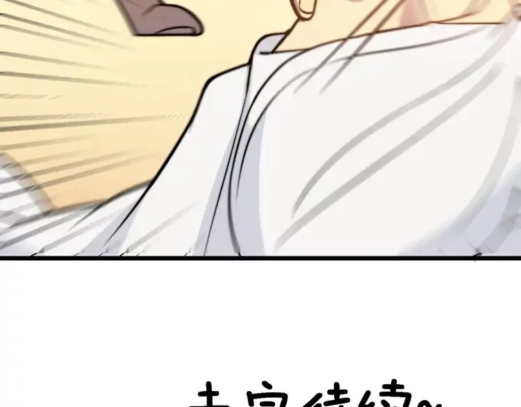 第257话 丧尸登场139