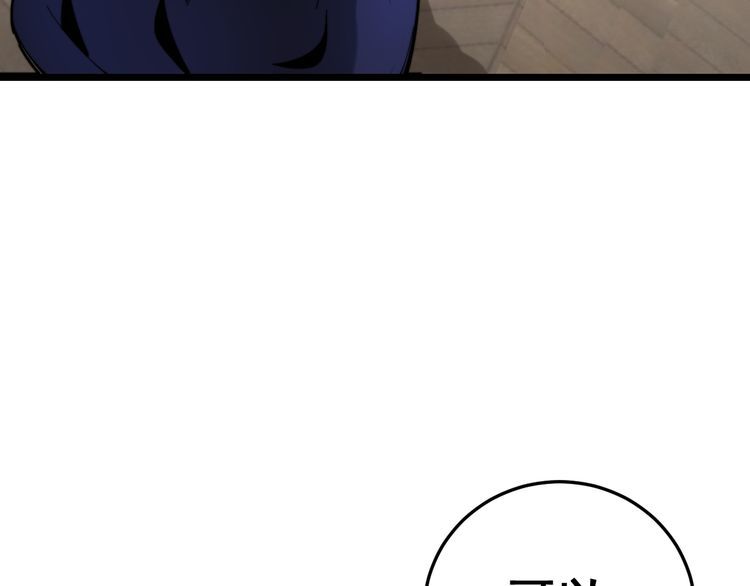 第188话 有杀气101