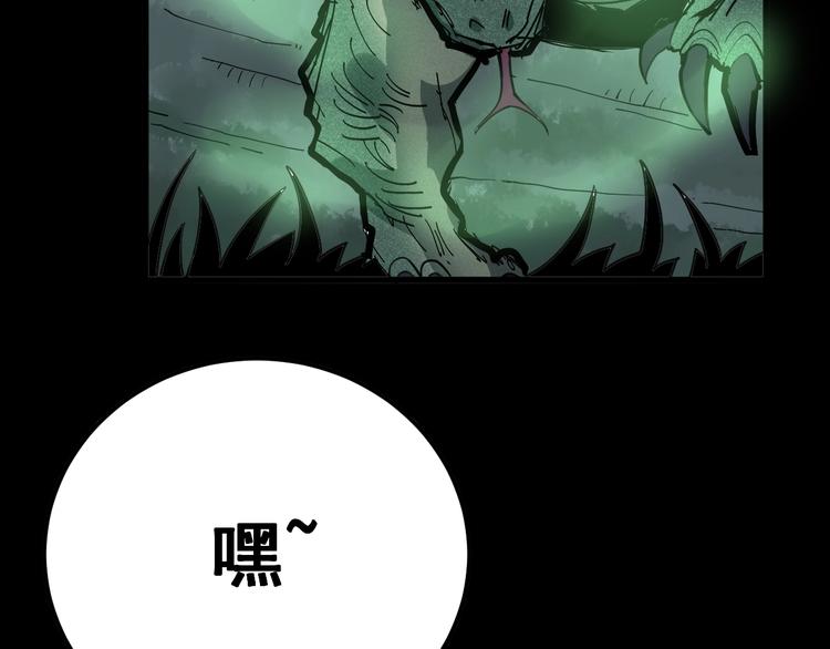 第57话 狞103