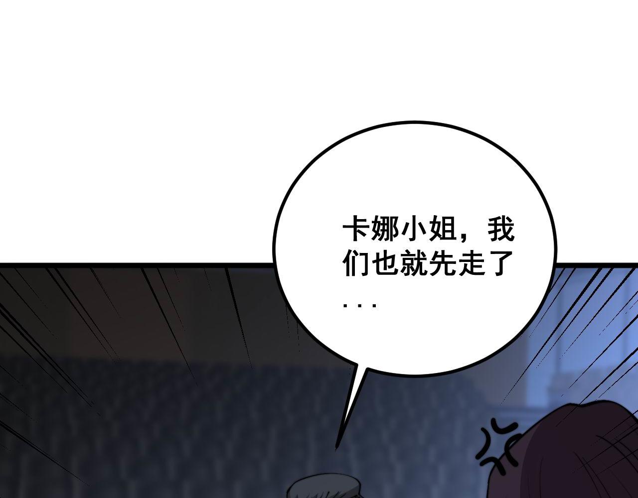 第360话 束神咒59