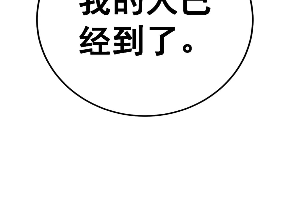 第433话 偷家124