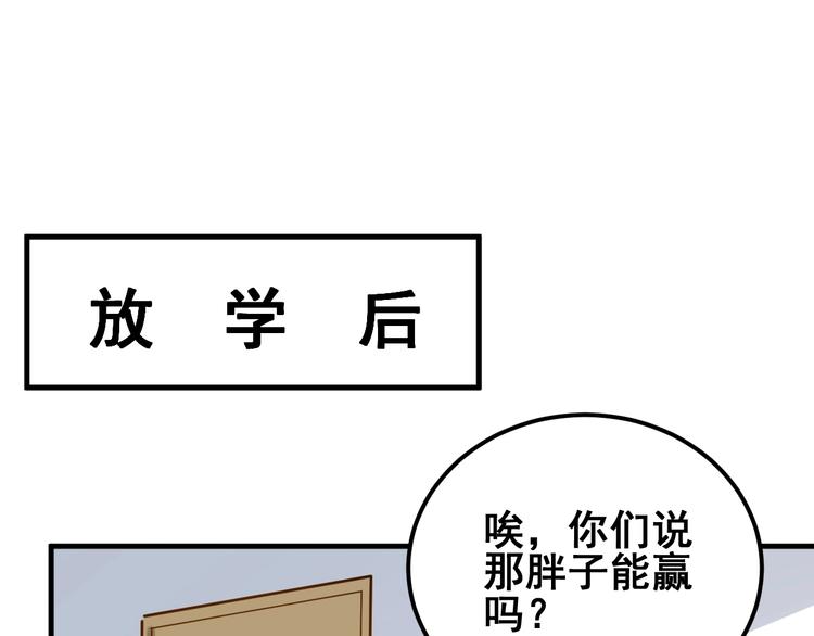 第43话 知识点要记牢！32