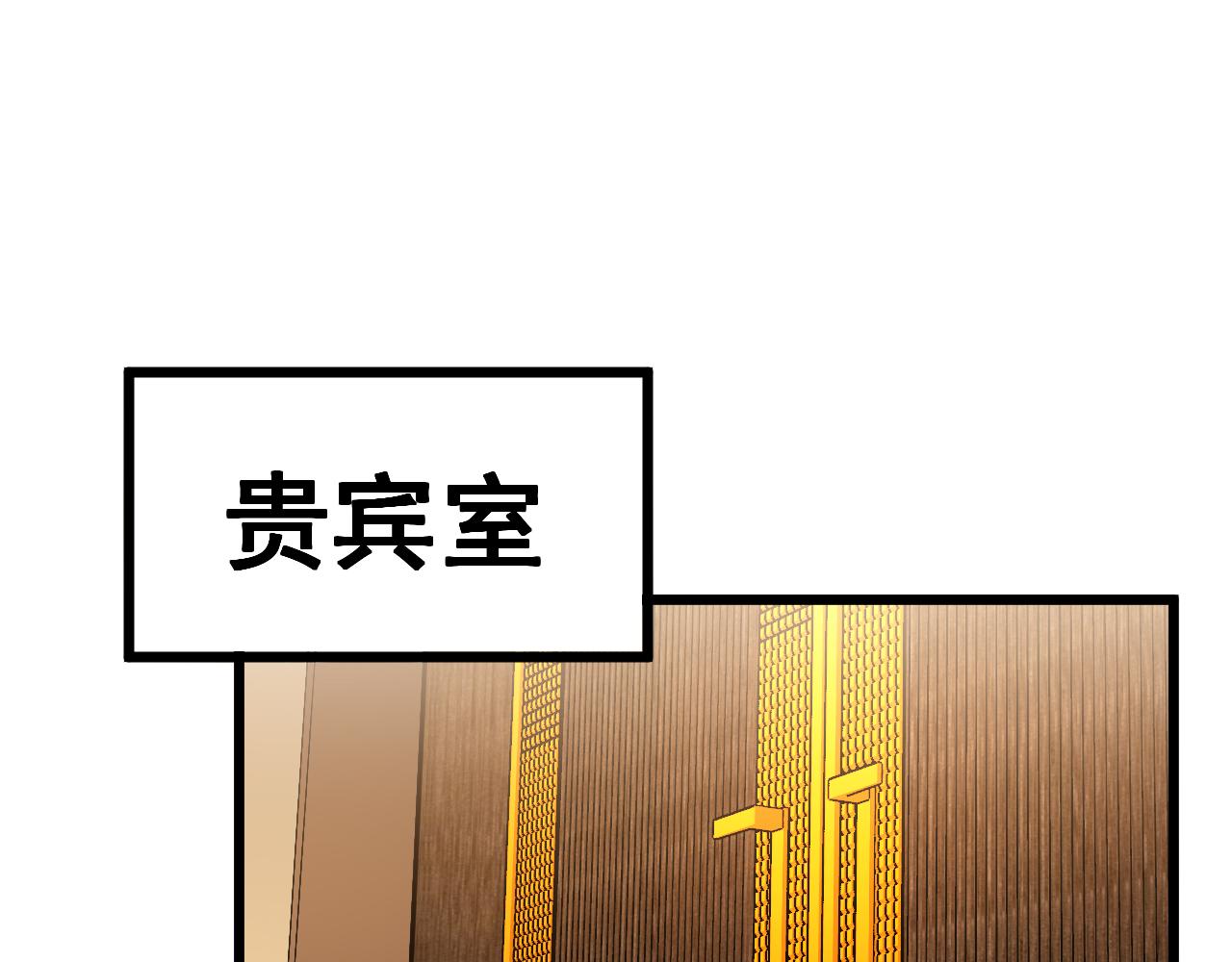 第274话 买定离手15