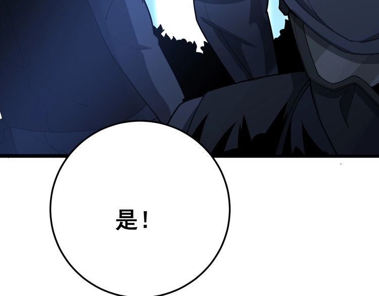 第87话 非洲大鹦鹉49
