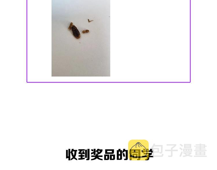 第34话：三戏巫阵师149