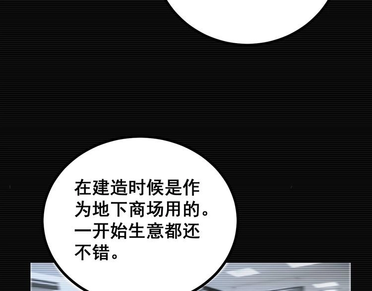 第219话 门主的威严59