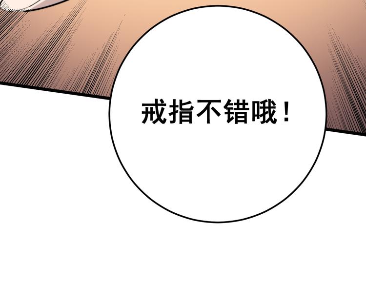 第150话 旧相识80