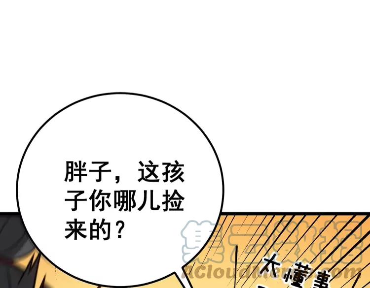 第255话 夜总会12
