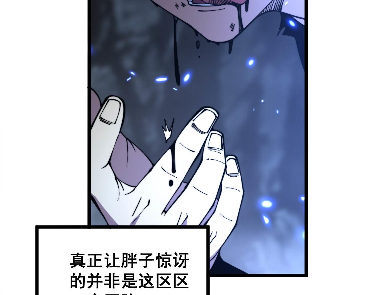 第308话 巫力42