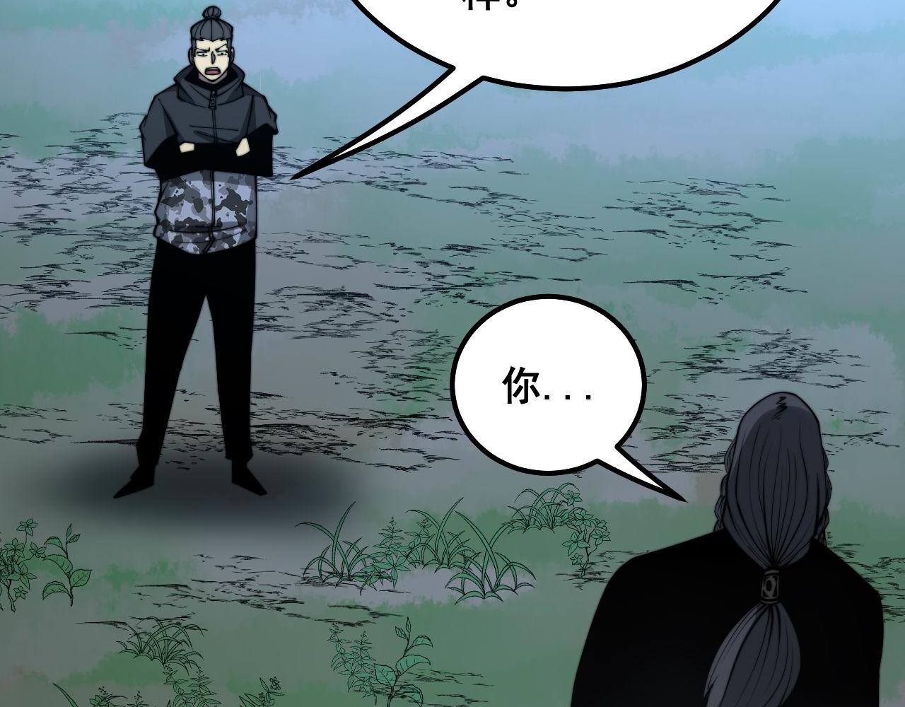 第288话 大王八101