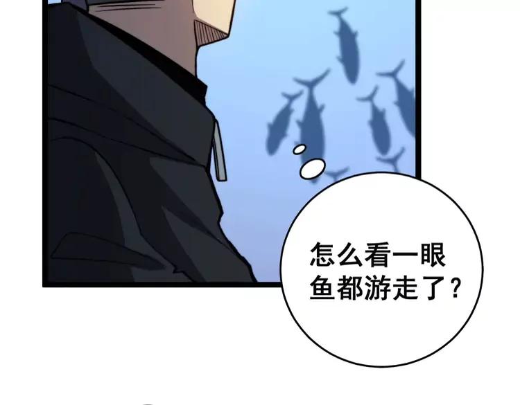 第250话 象拔蚌73