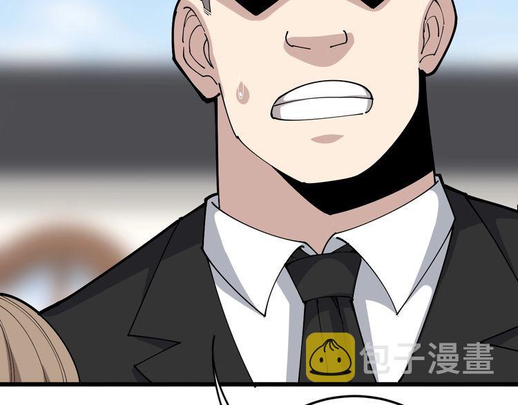 第101话 教练我想踢足球！86