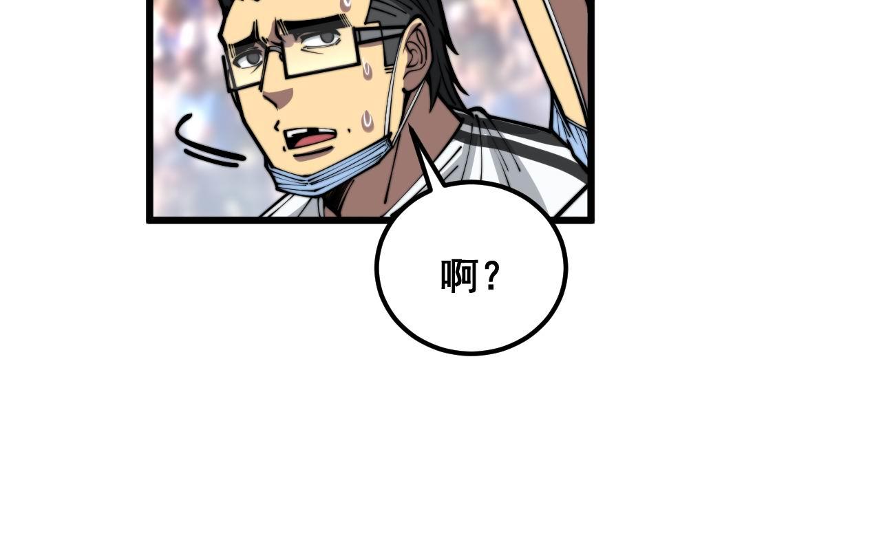 第357话 门票65