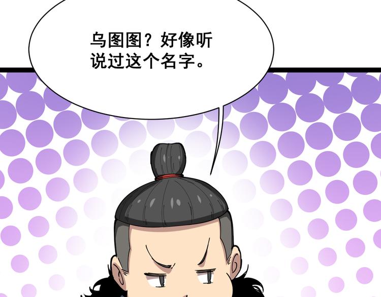 第3话：仇家上门128