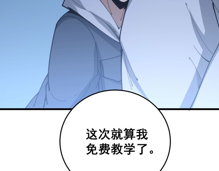 第183话 医界奇葩139