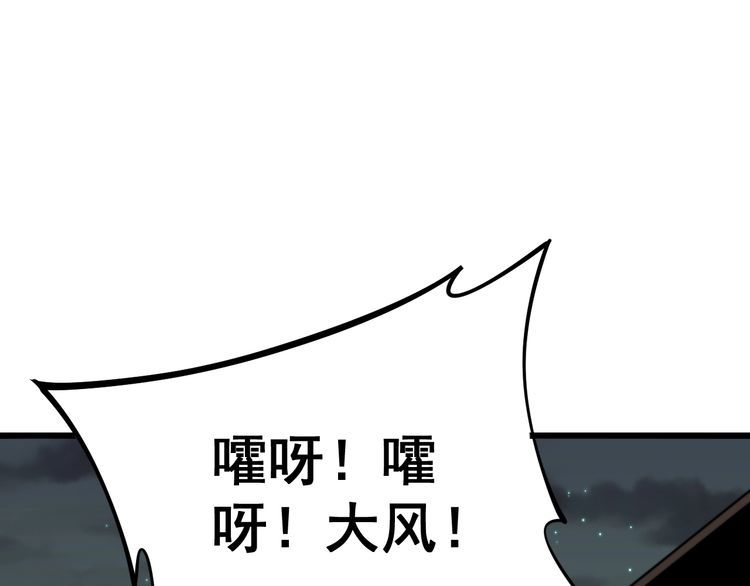 第171话 鬼附33