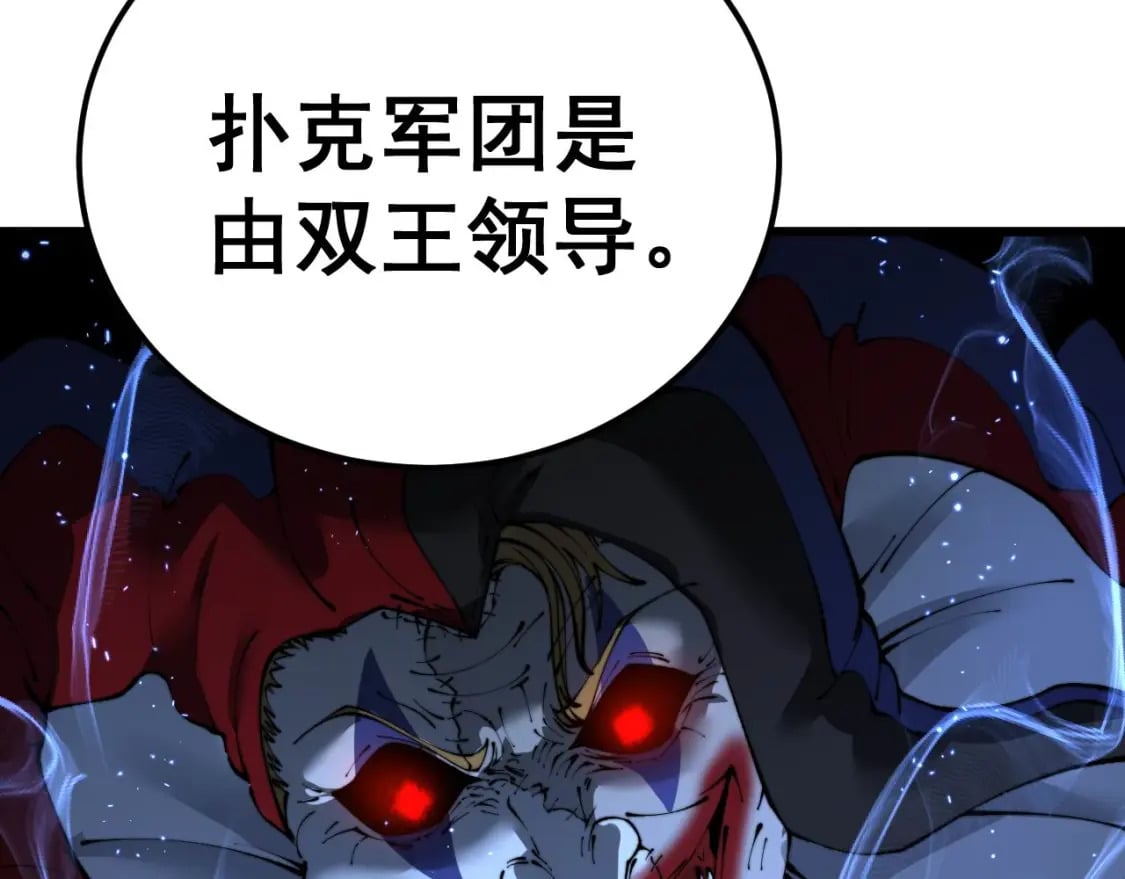 第428话 万里高空87