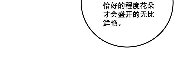 第102话 病去如抽丝140