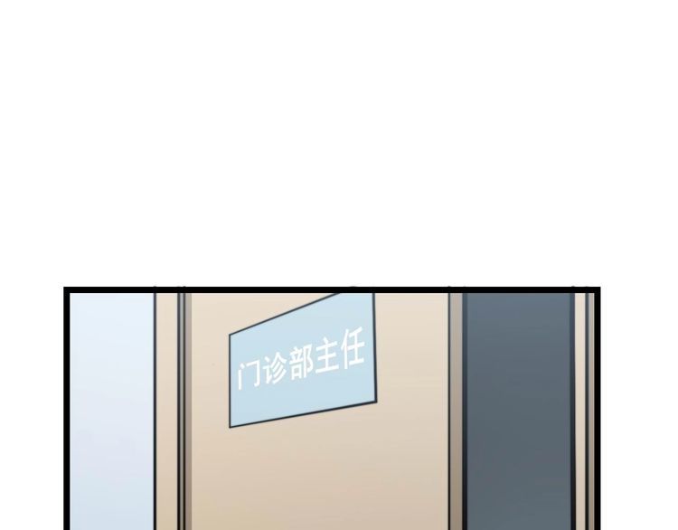 第233话 泪流满面112