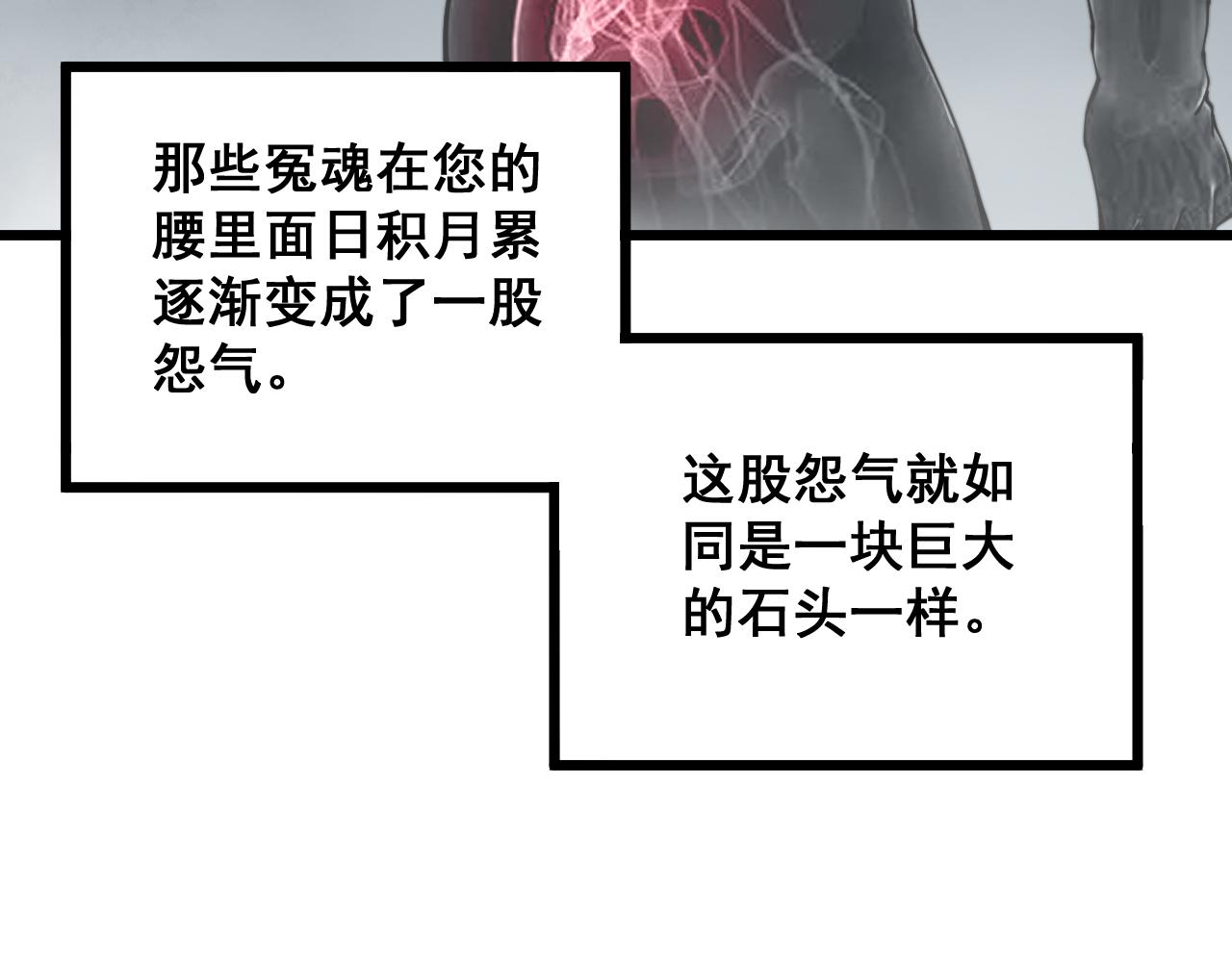 第314话 轩辕老爷子111