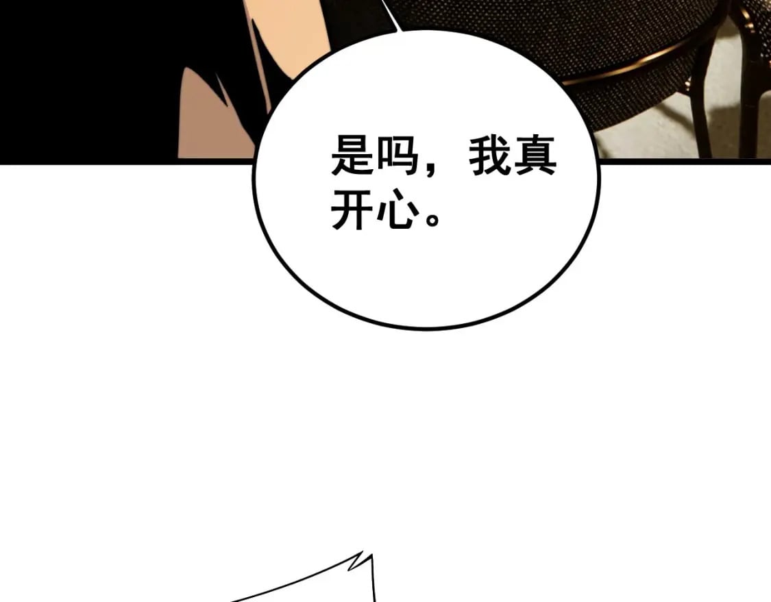 第404话 甜甜很甜61