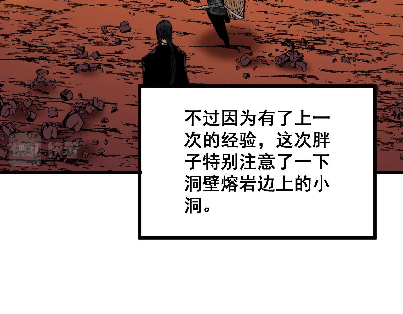 第304话 假发125