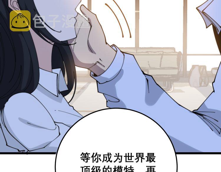 第204话 回归71