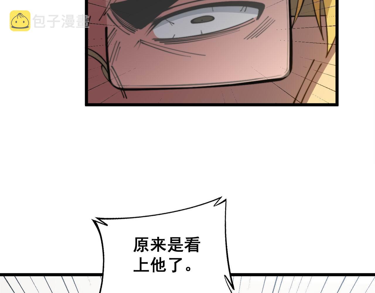 第344话 叫板25