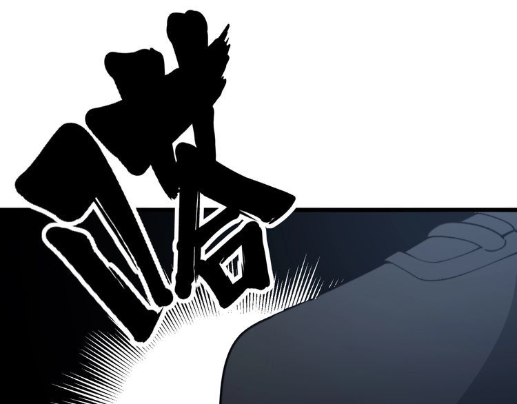 第124话 贼眉鼠眼119