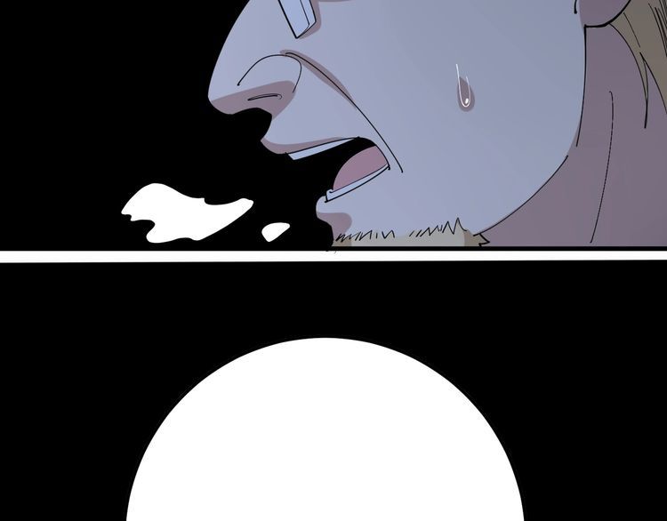 第92话 蓝色小药丸！8