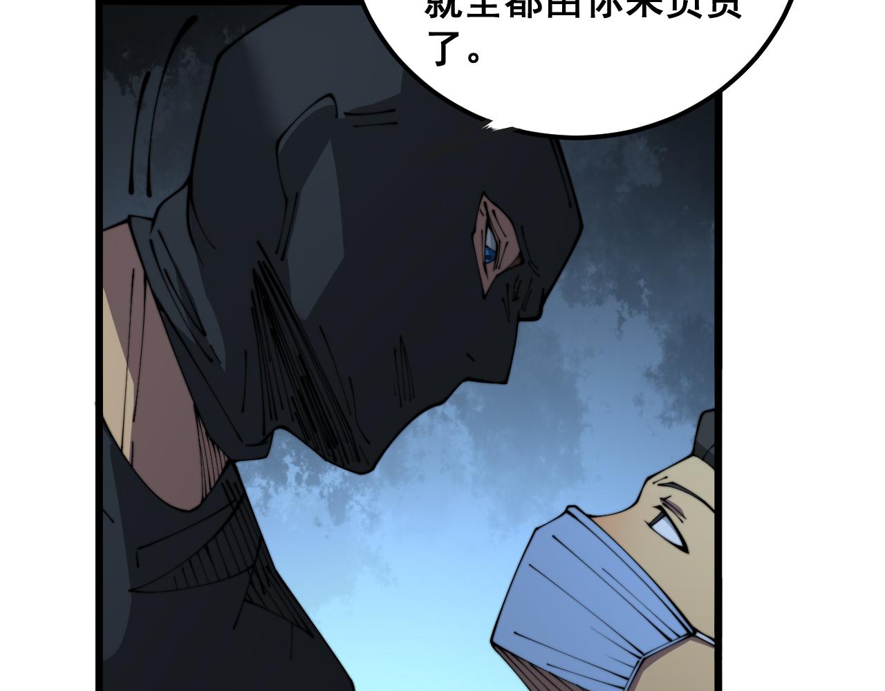 第382话 大胃王52