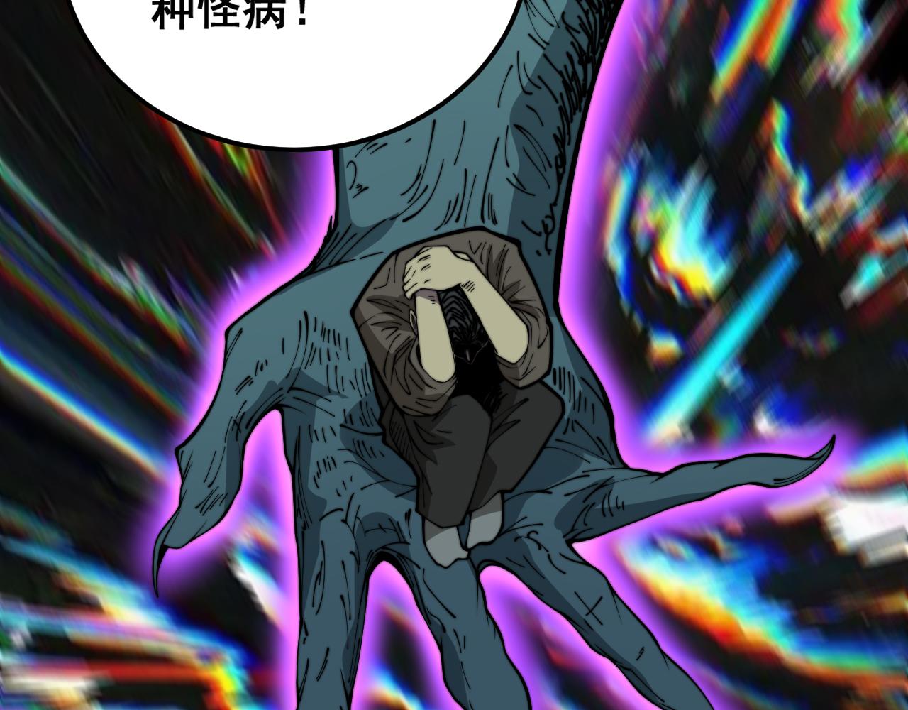 第381话 热狗风波52