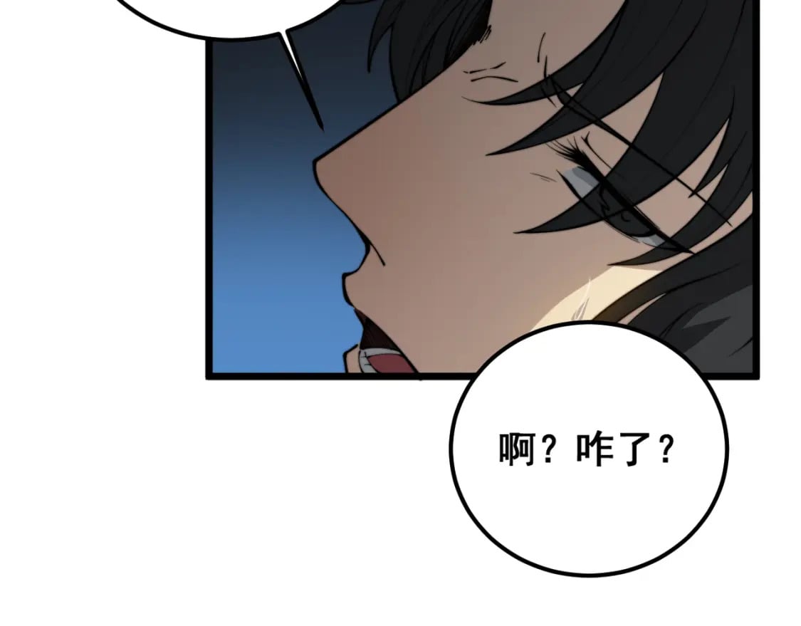 第403话 夜里忙95