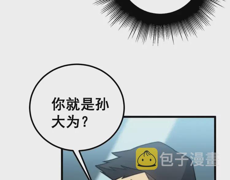 第259话 当我赘婿16