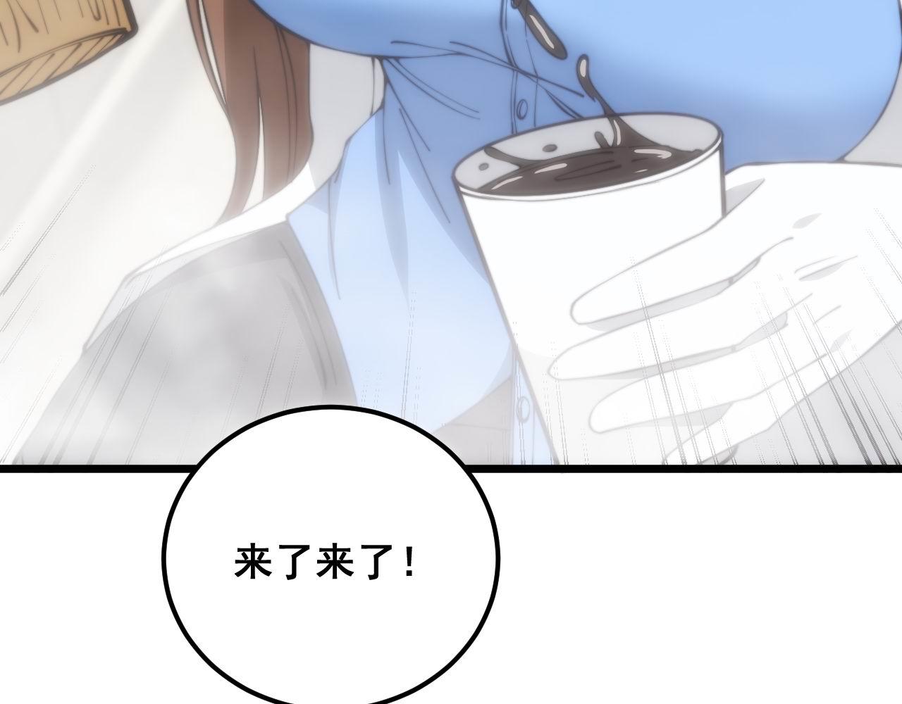 第355话 黑心价26
