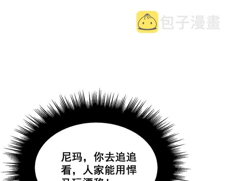 第198话 塑料兄弟30