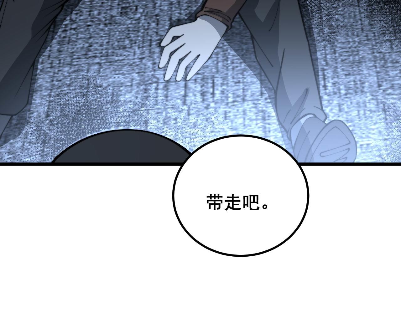 第384话 隐身人96