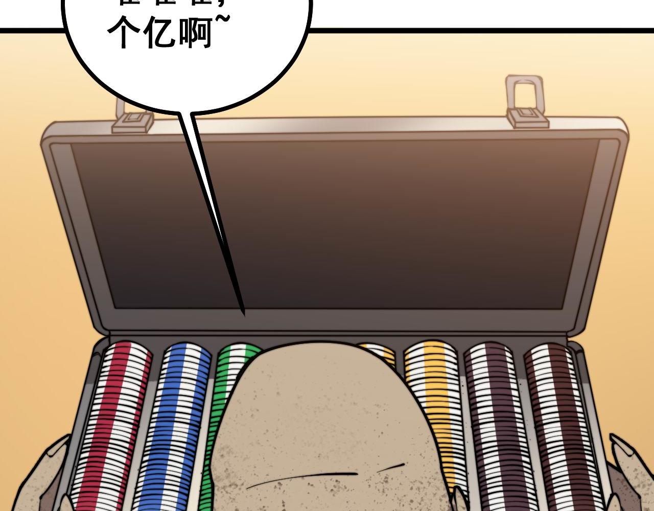 第274话 买定离手53