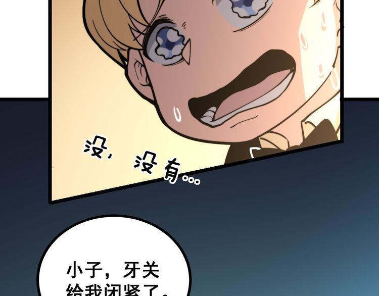 第237 干饭人52