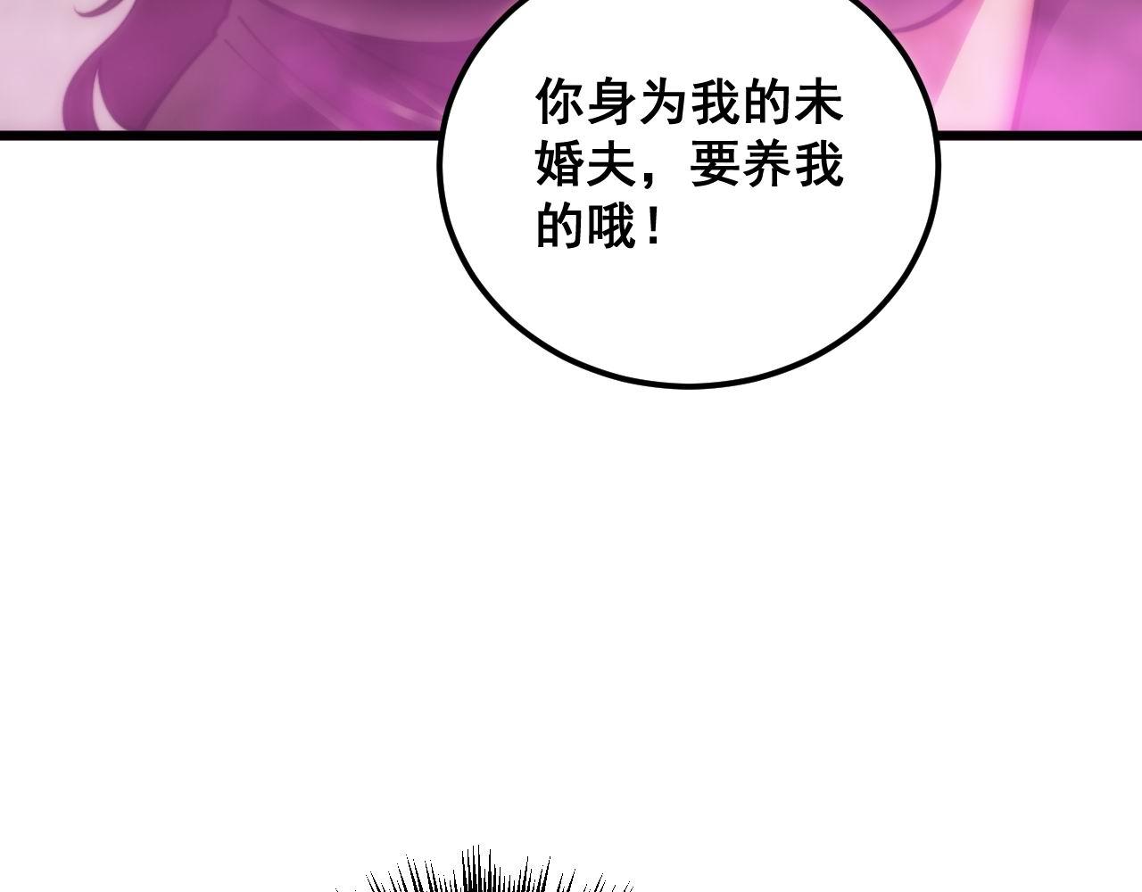 第364话 媚功82
