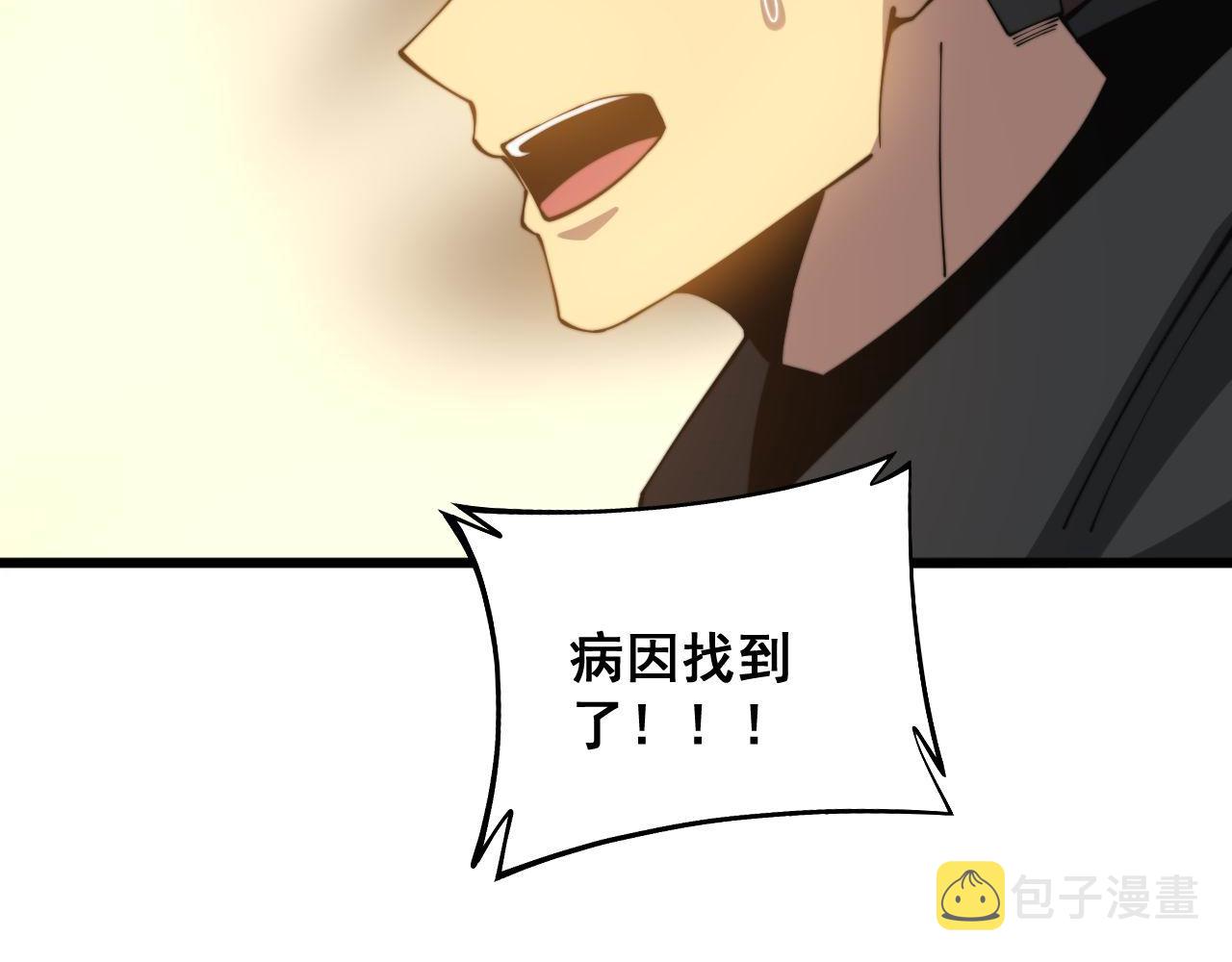 第285话 男上加男121