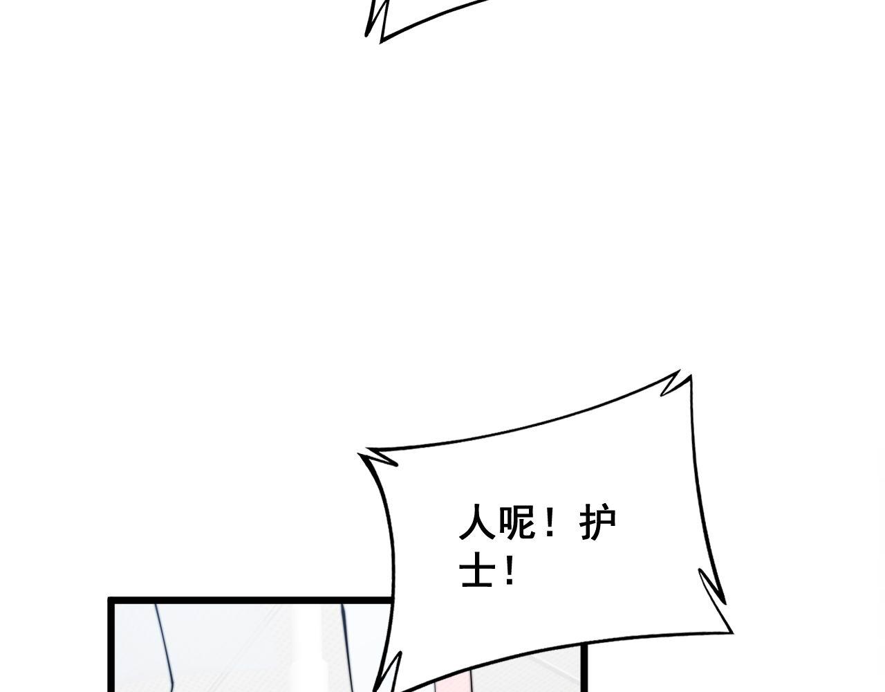 第330话 莲医生12