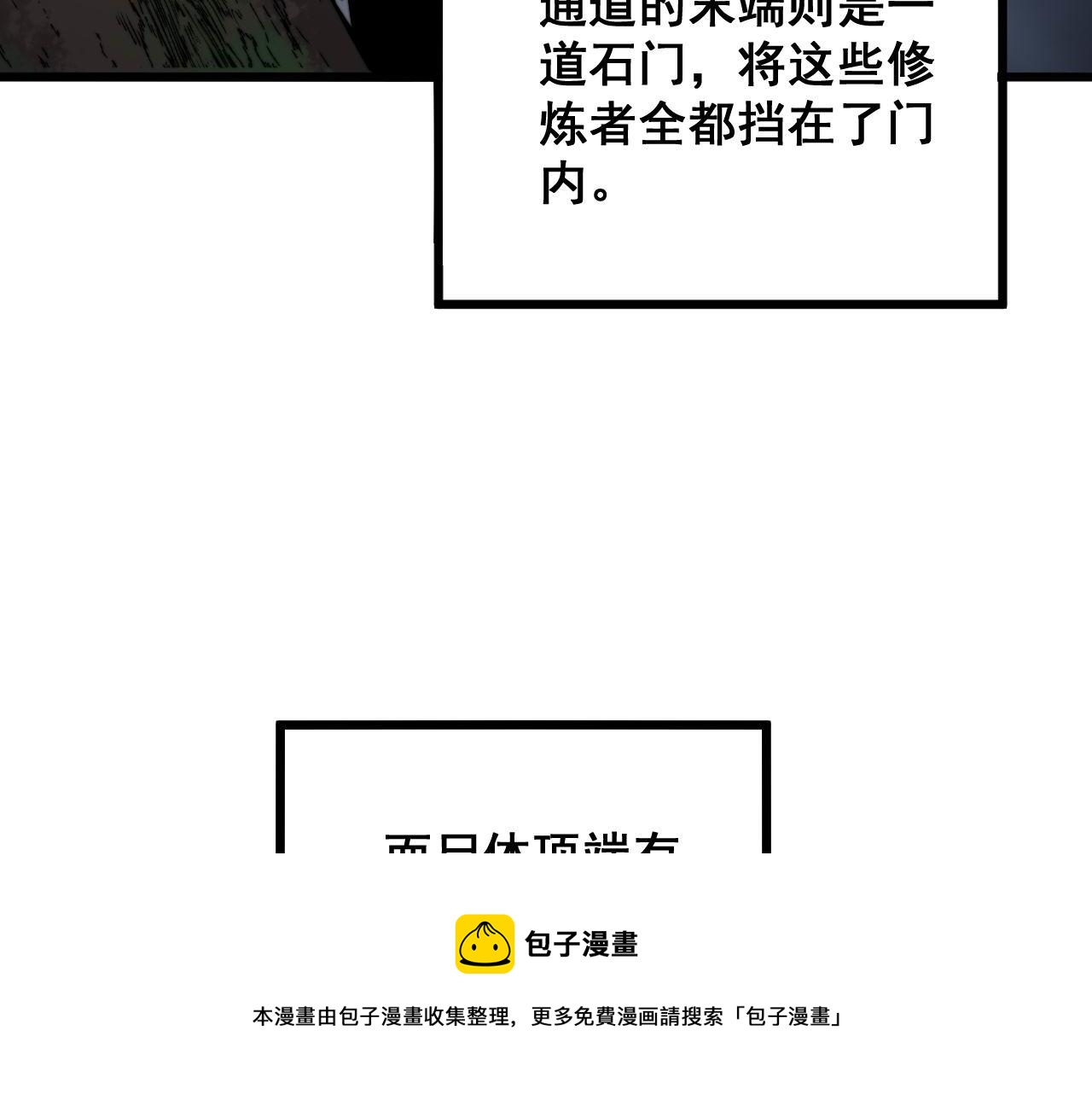 第309话 水晶124