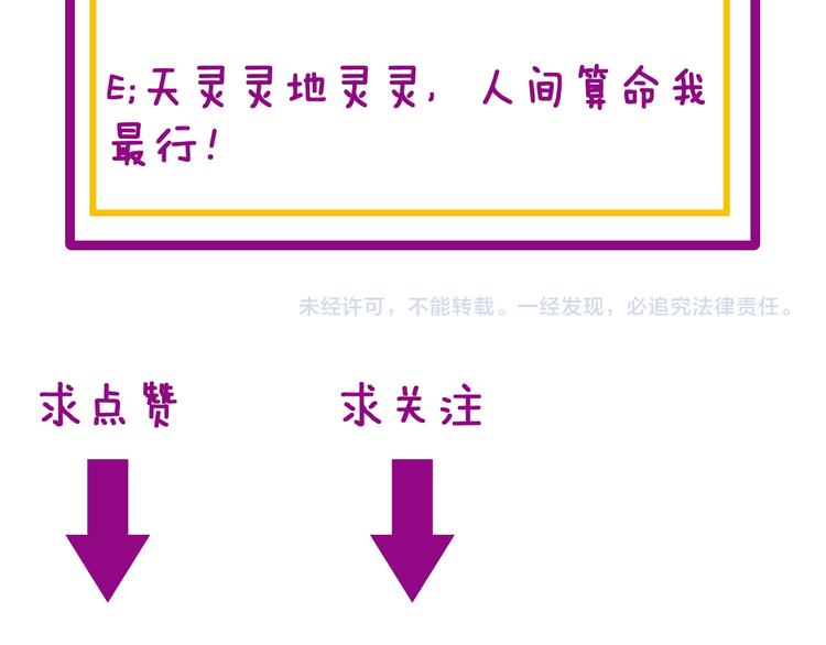 第154话 神秘香草173