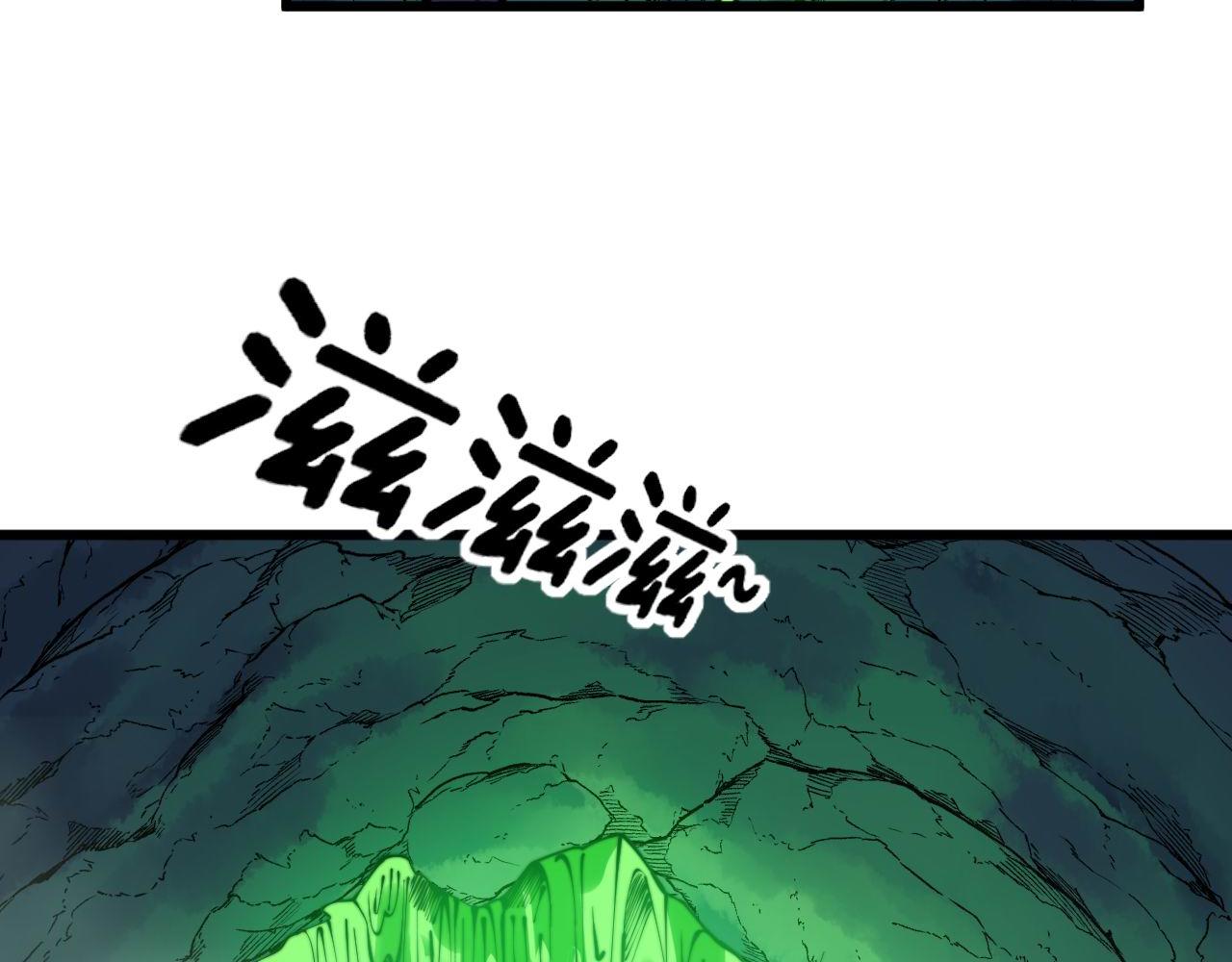第302话 绿蜥蜴74